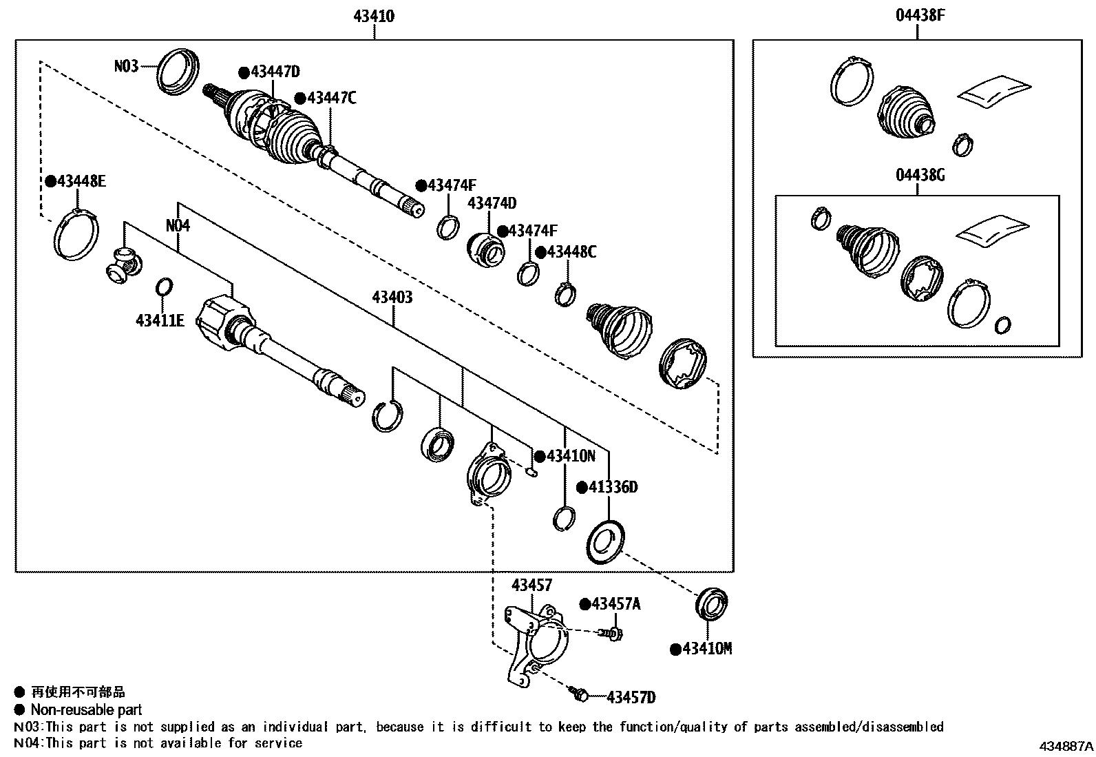 4302 — FRONT DRIVE SHAFT