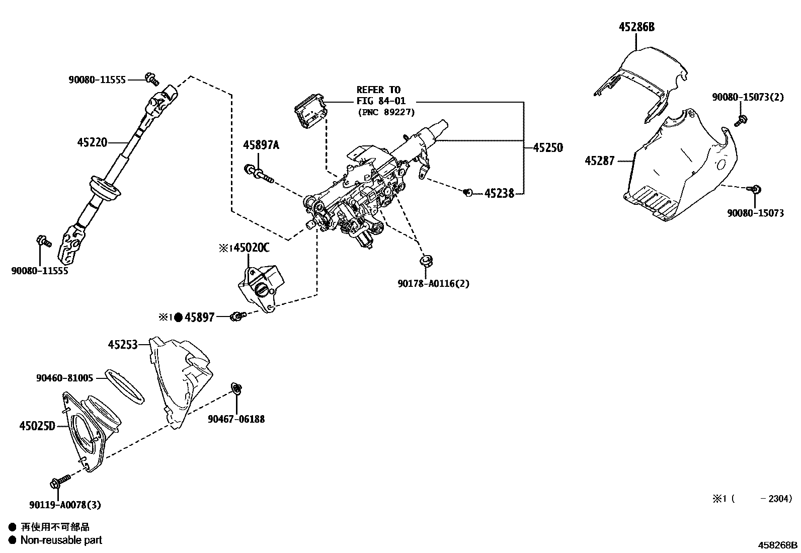 4501 — STEERING COLUMN & SHAFT