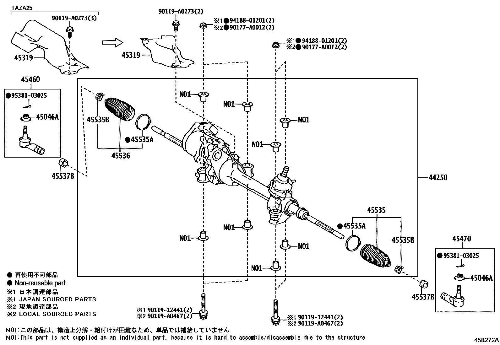 4505 — FRONT STEERING GEAR & LINK