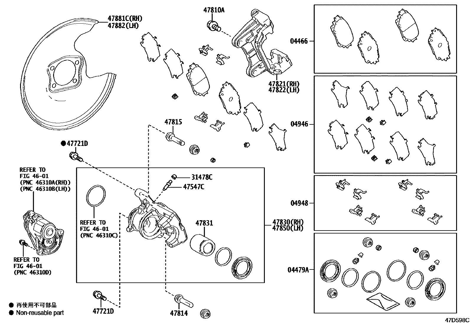 4707 — REAR DISC BRAKE CALIPER & DUST COVER