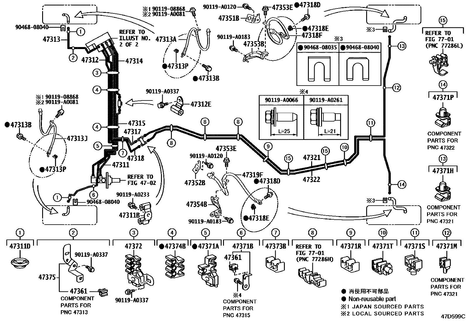 4708 — BRAKE TUBE & CLAMP