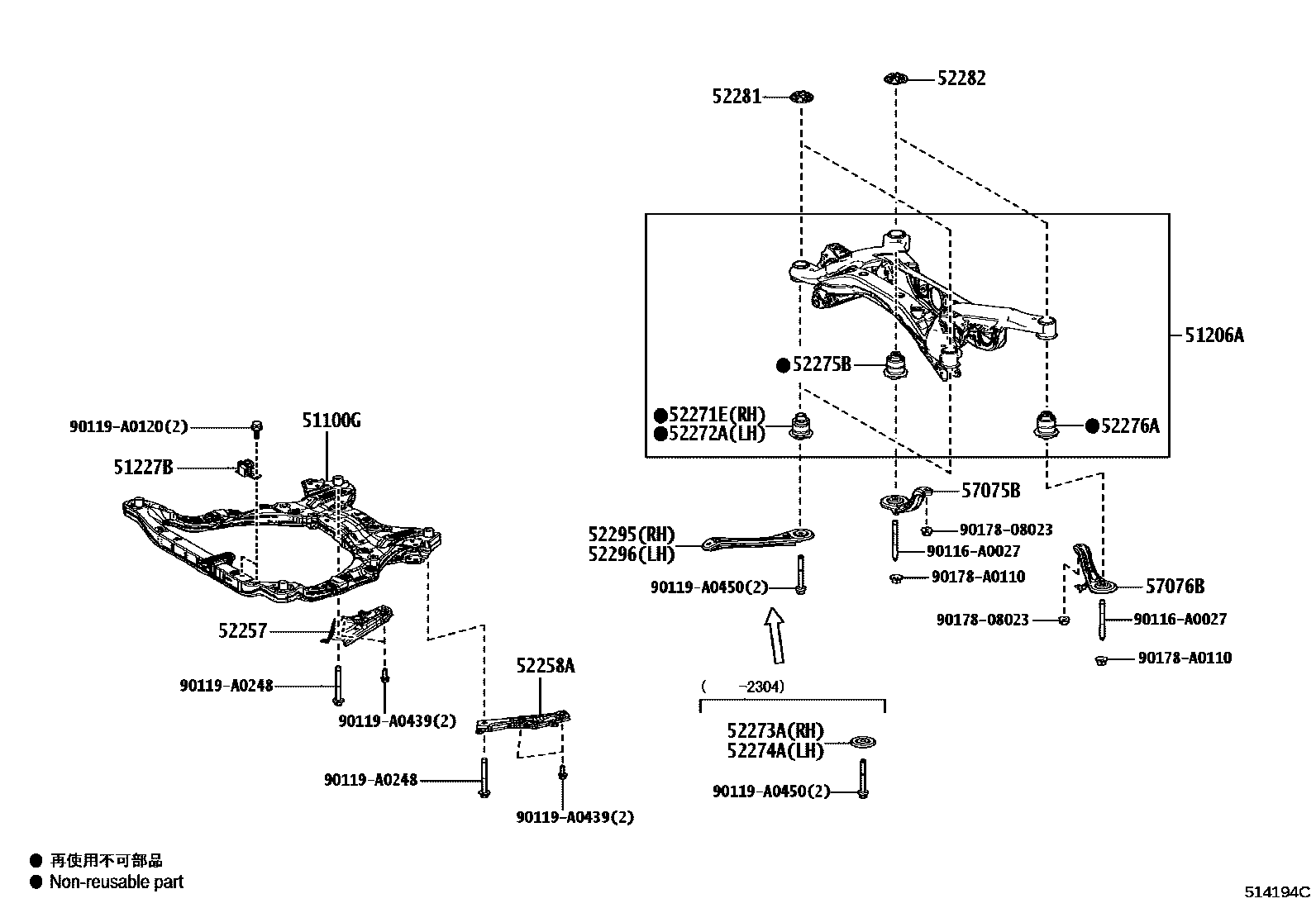 5102 — SUSPENSION CROSSMEMBER & UNDER COVER