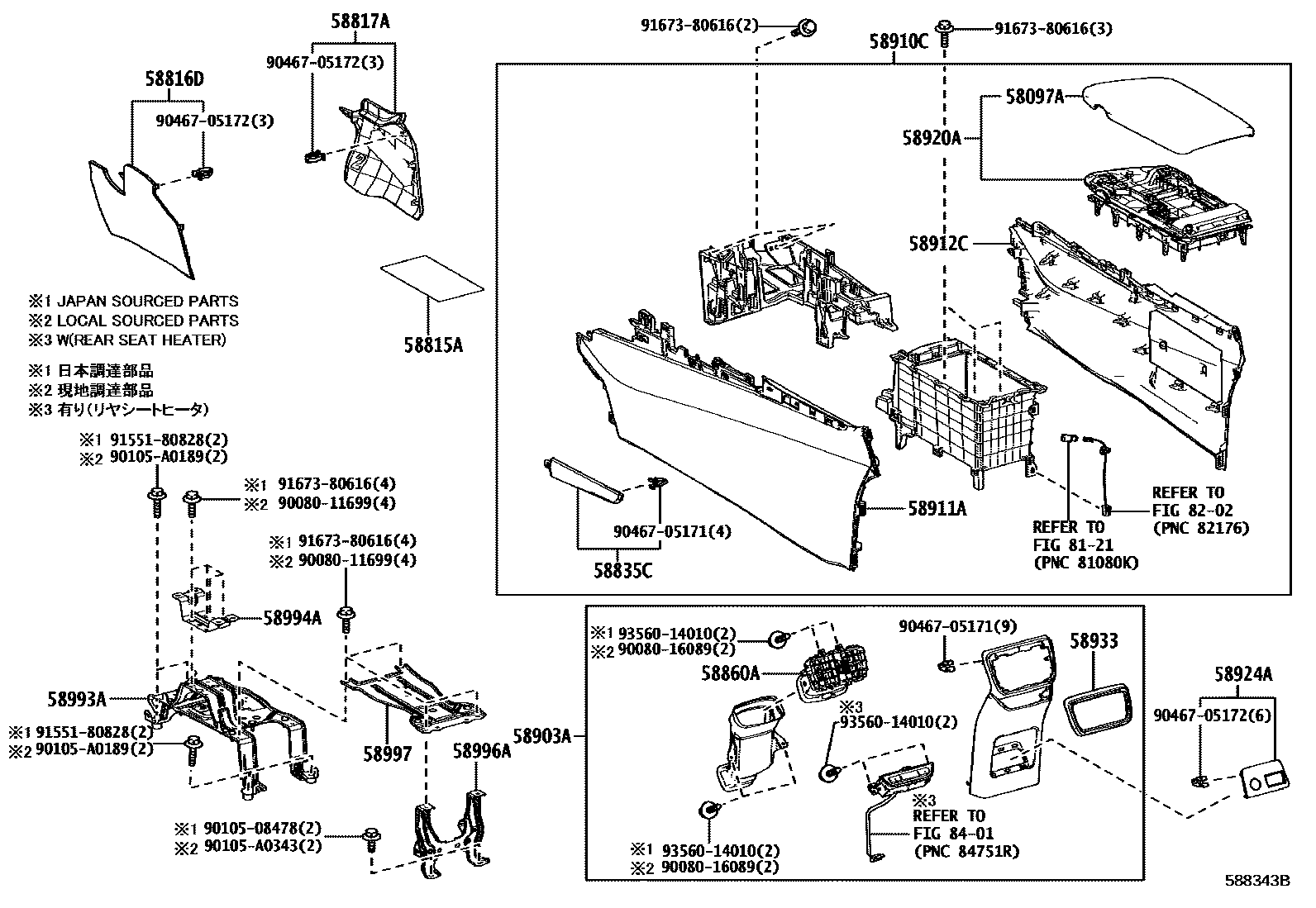 5806 — CONSOLE BOX & BRACKET