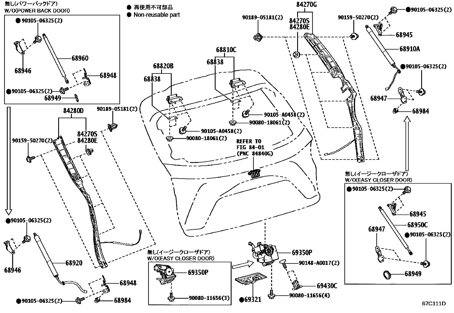 6709 — BACK DOOR LOCK & HANDLE
