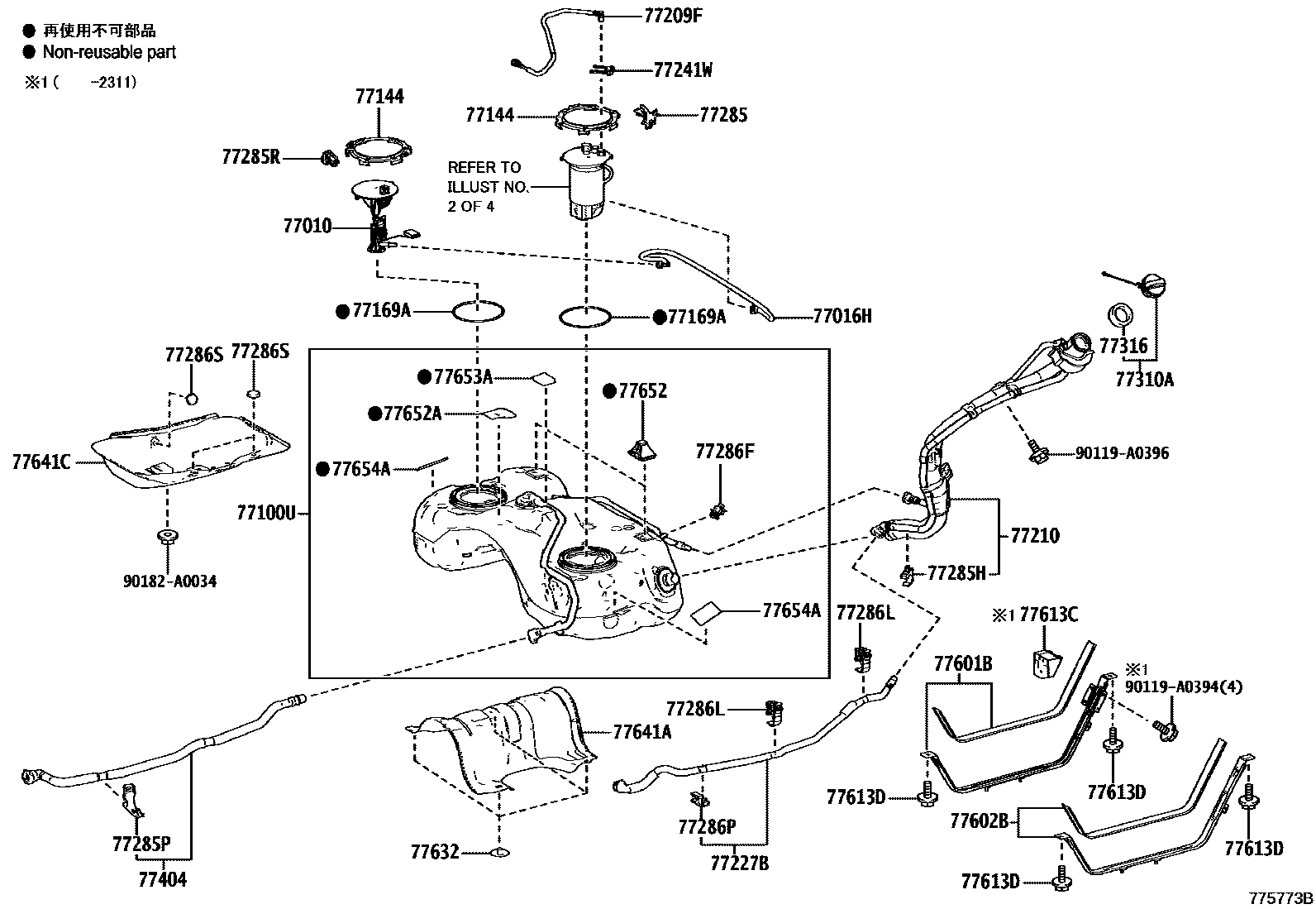 7701 — FUEL TANK & TUBE