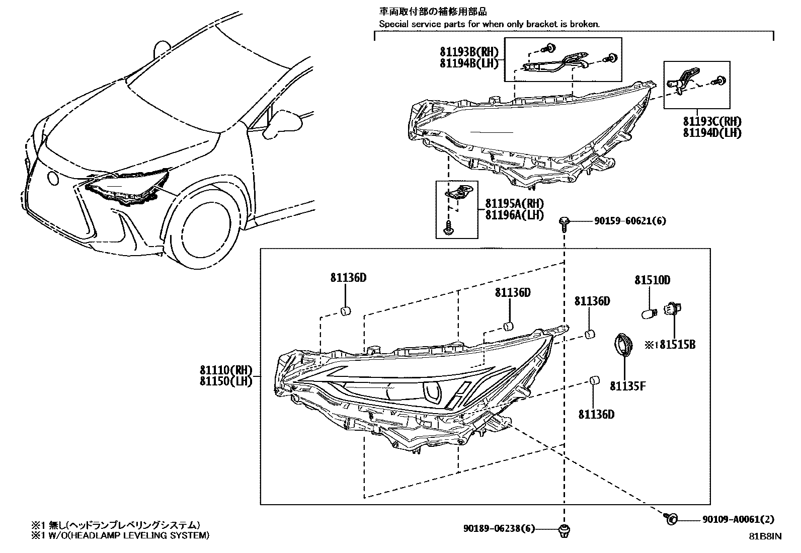 8101 — HEADLAMP