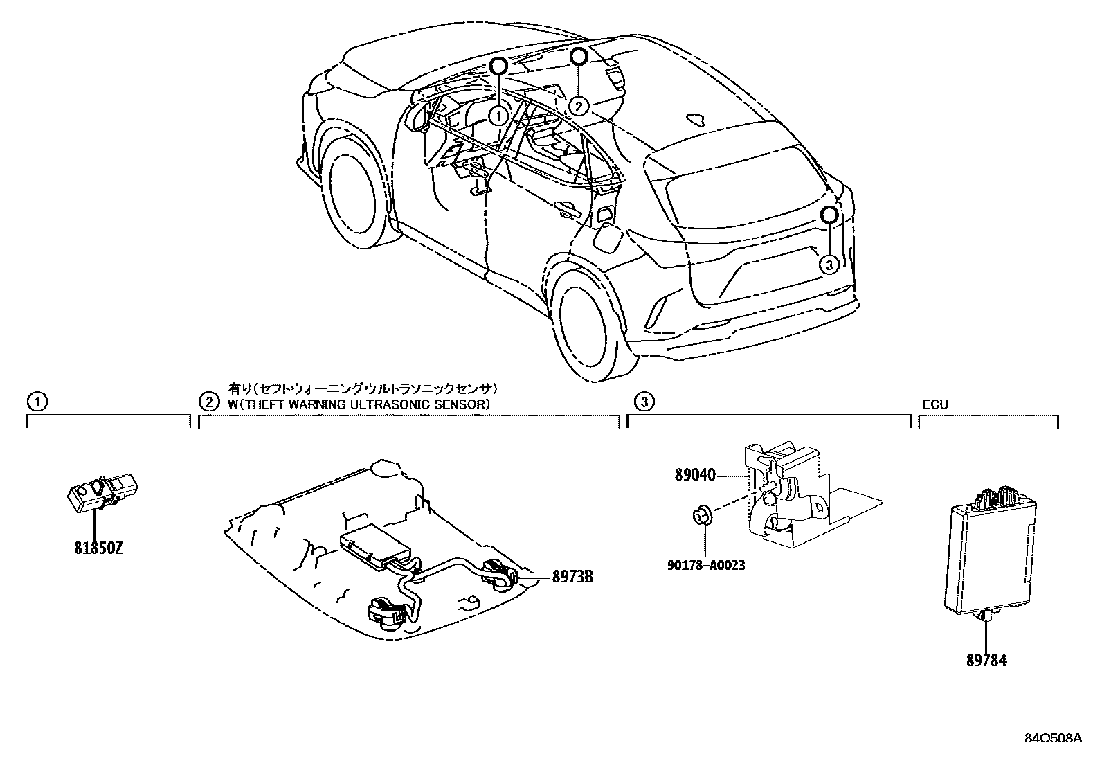 8424 — ANTI-THEFT DEVICE