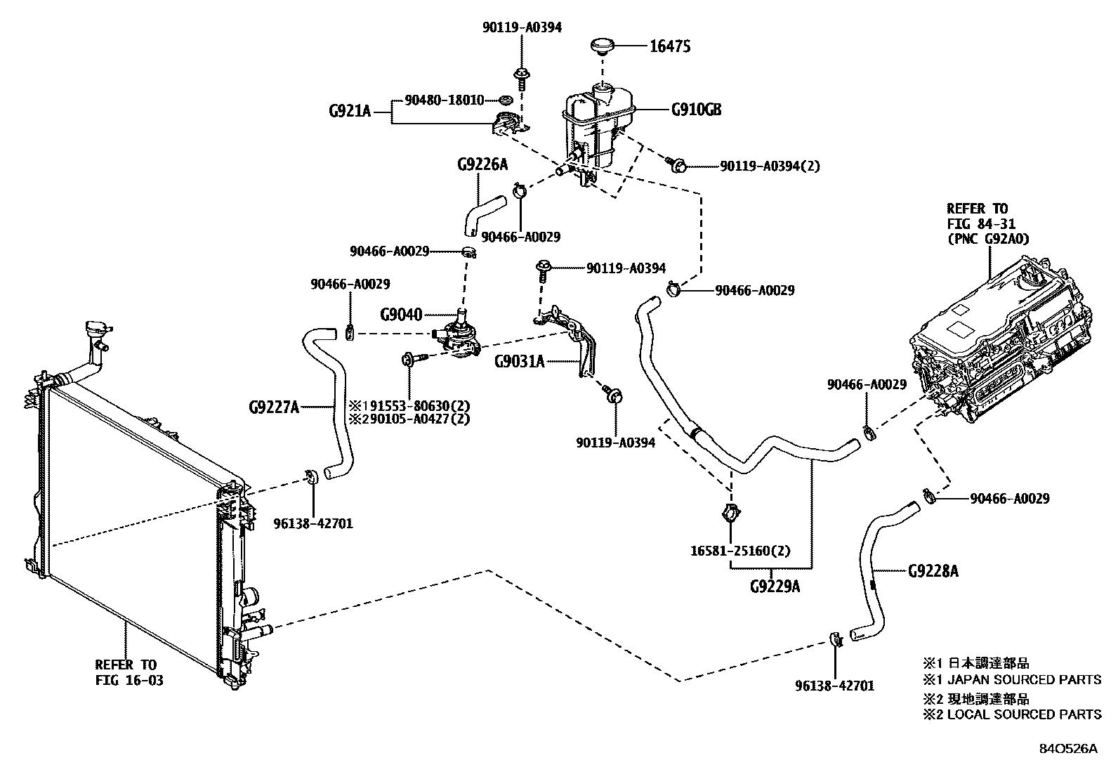 8432 — INVERTER COOLING