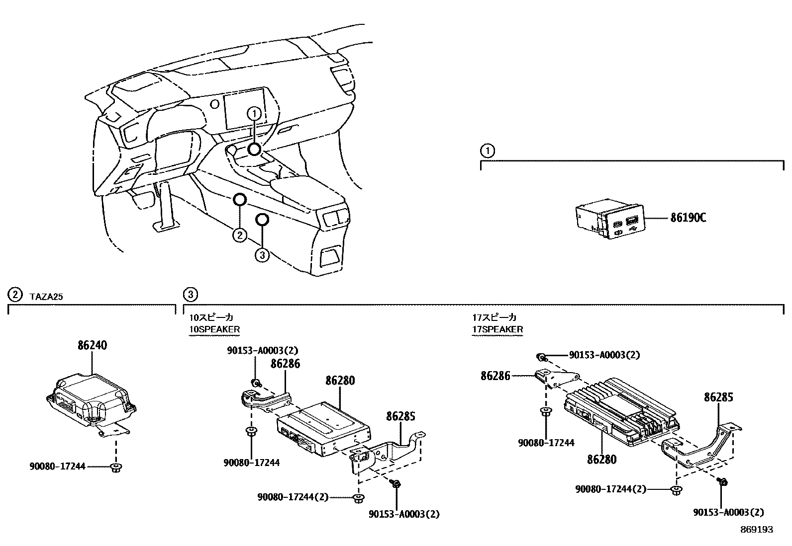 8601 — RADIO RECEIVER & AMPLIFIER & CONDENSER