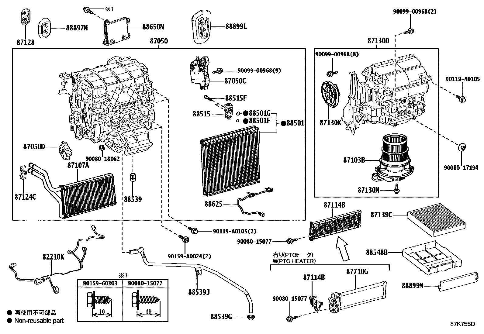 8714 — HEATING & AIR CONDITIONING - COOLER UNIT