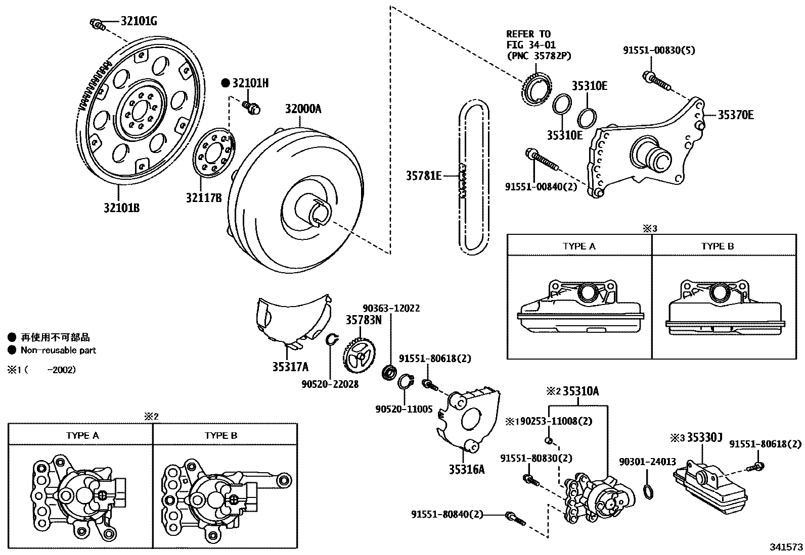 3402 — TORQUE CONVERTER, FRONT OIL PUMP(CVT)