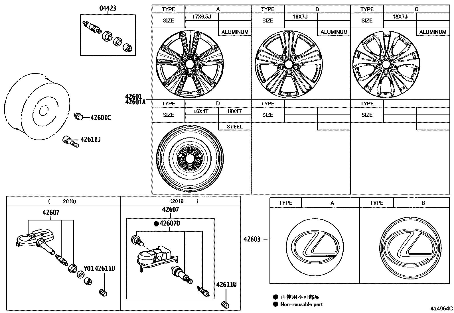4103 — DISC WHEEL & WHEEL CAP