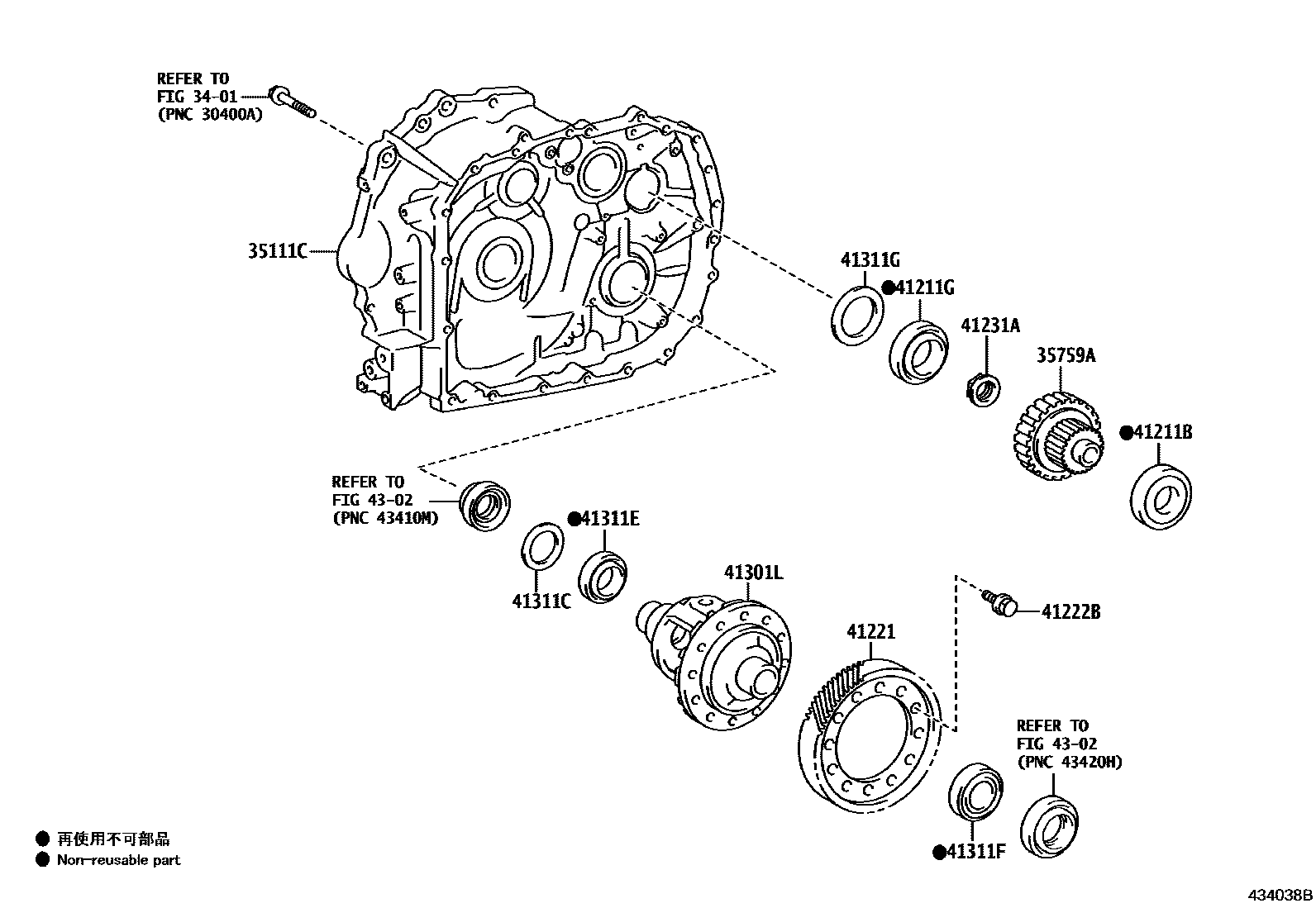 4301 — FRONT AXLE HOUSING & DIFFERENTIAL