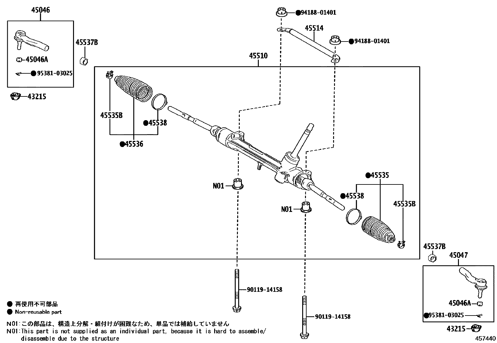 4505 — FRONT STEERING GEAR & LINK