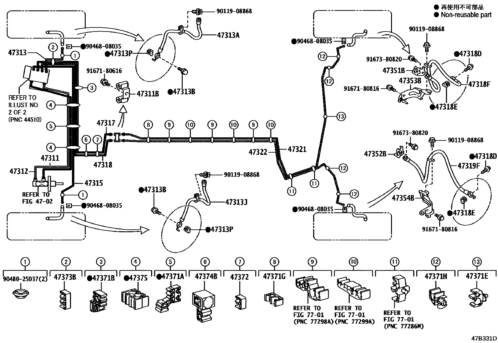 4708 — BRAKE TUBE & CLAMP