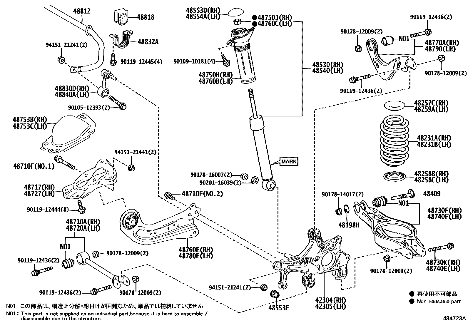 4804 — REAR SPRING & SHOCK ABSORBER