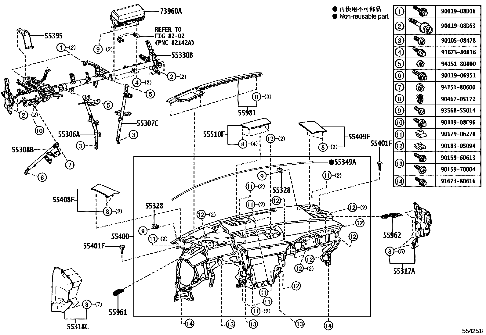 5501 — INSTRUMENT PANEL & GLOVE COMPARTMENT