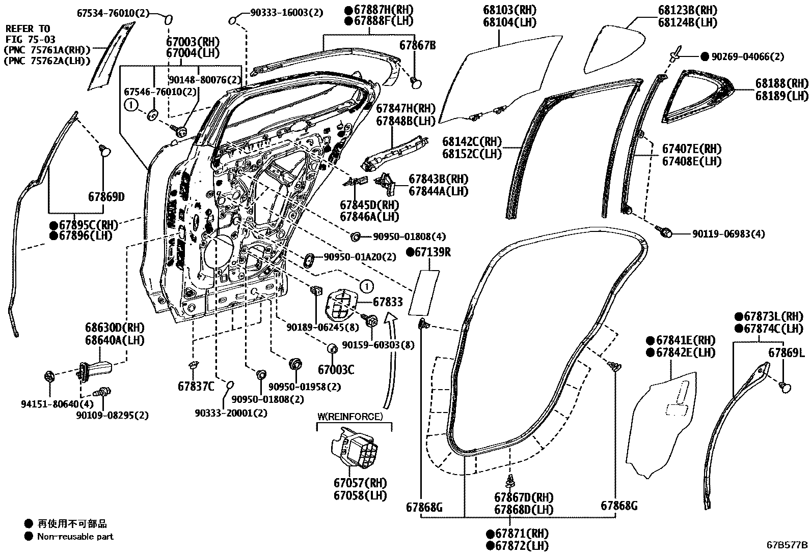 6705 — REAR DOOR PANEL & GLASS