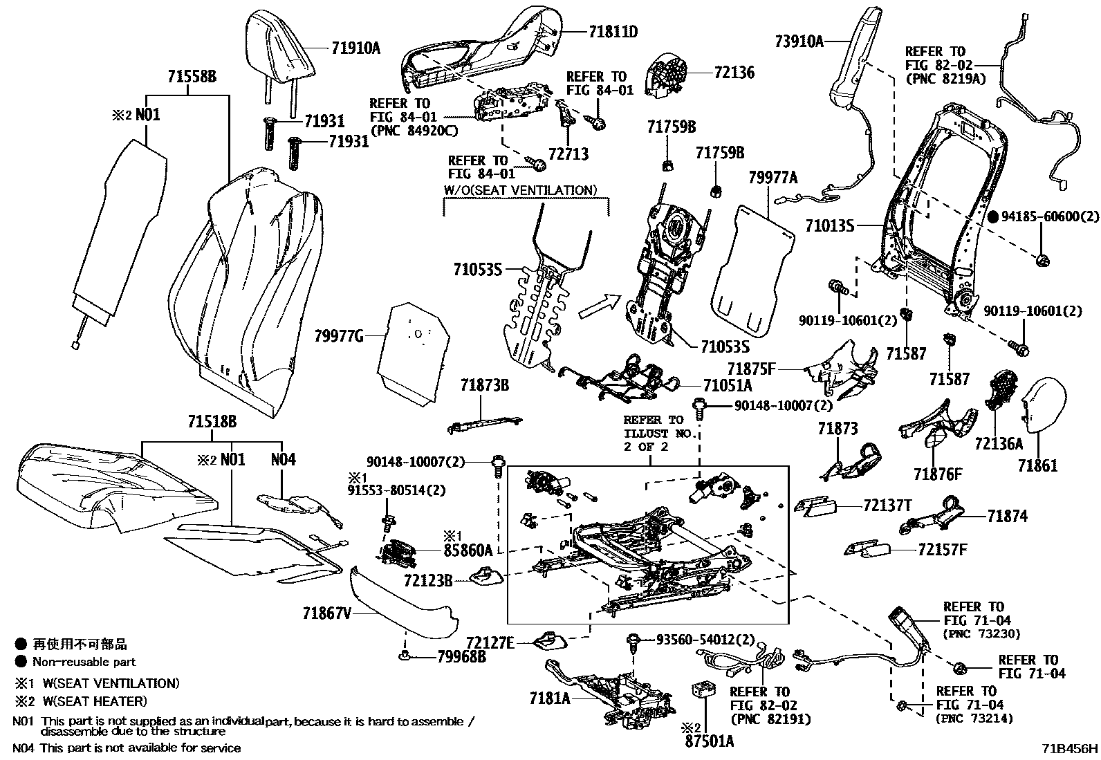 7101 — FRONT SEAT & SEAT TRACK
