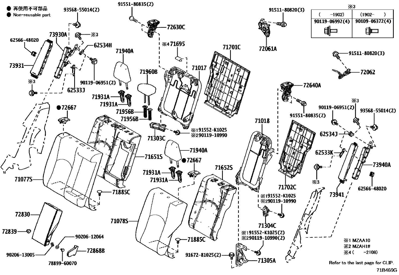 7102 — REAR SEAT & SEAT TRACK