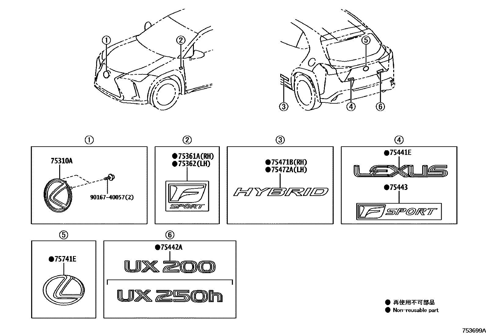 7501 — EMBLEM & NAME PLATE (EXTERIOR & INTERIOR)