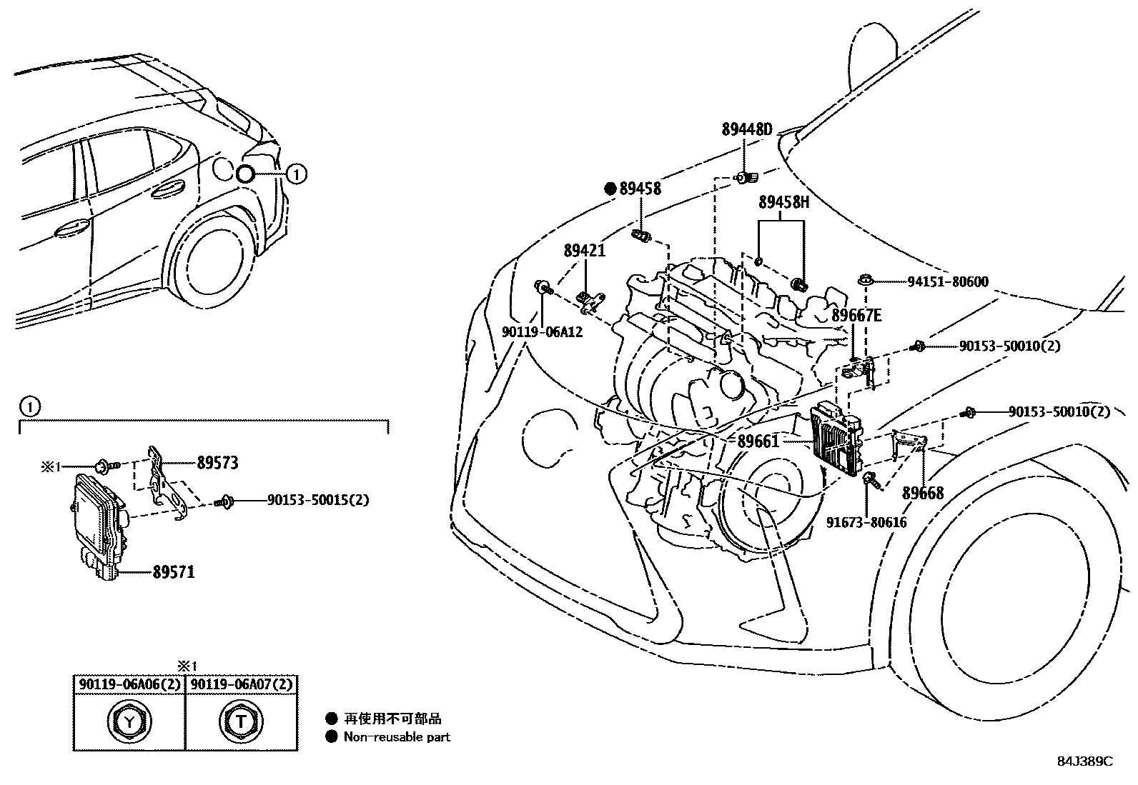 8404 — ELECTRONIC FUEL INJECTION SYSTEM