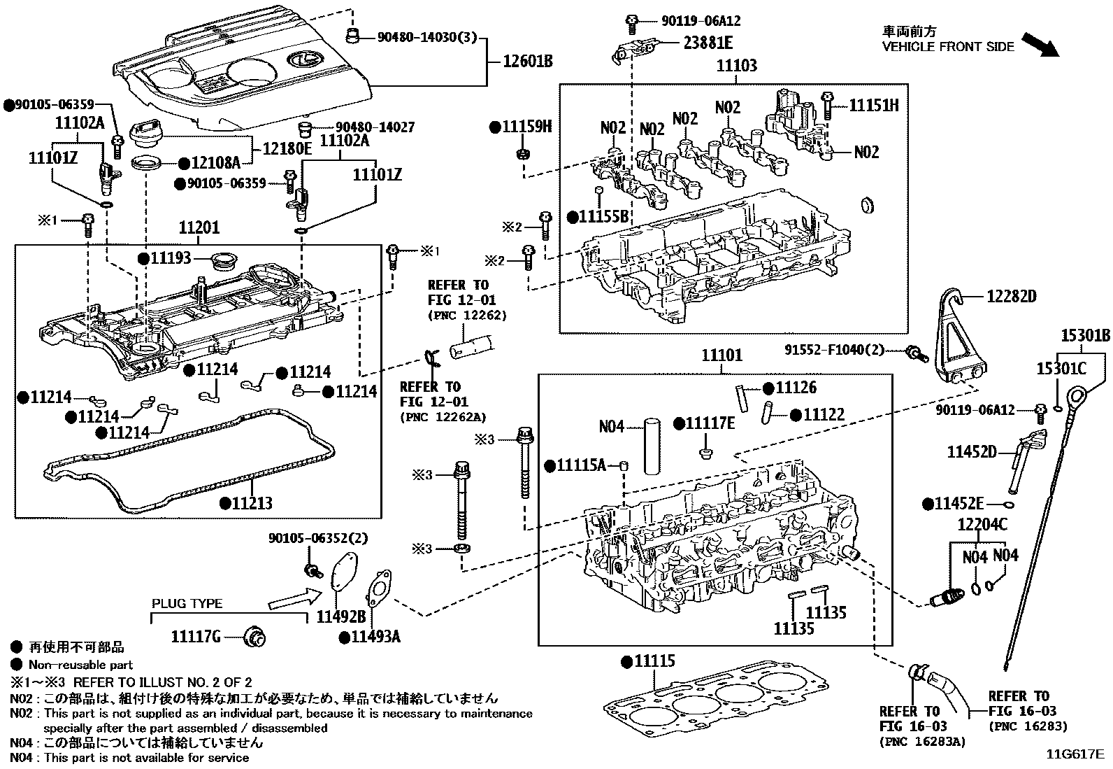 1104 — CYLINDER HEAD