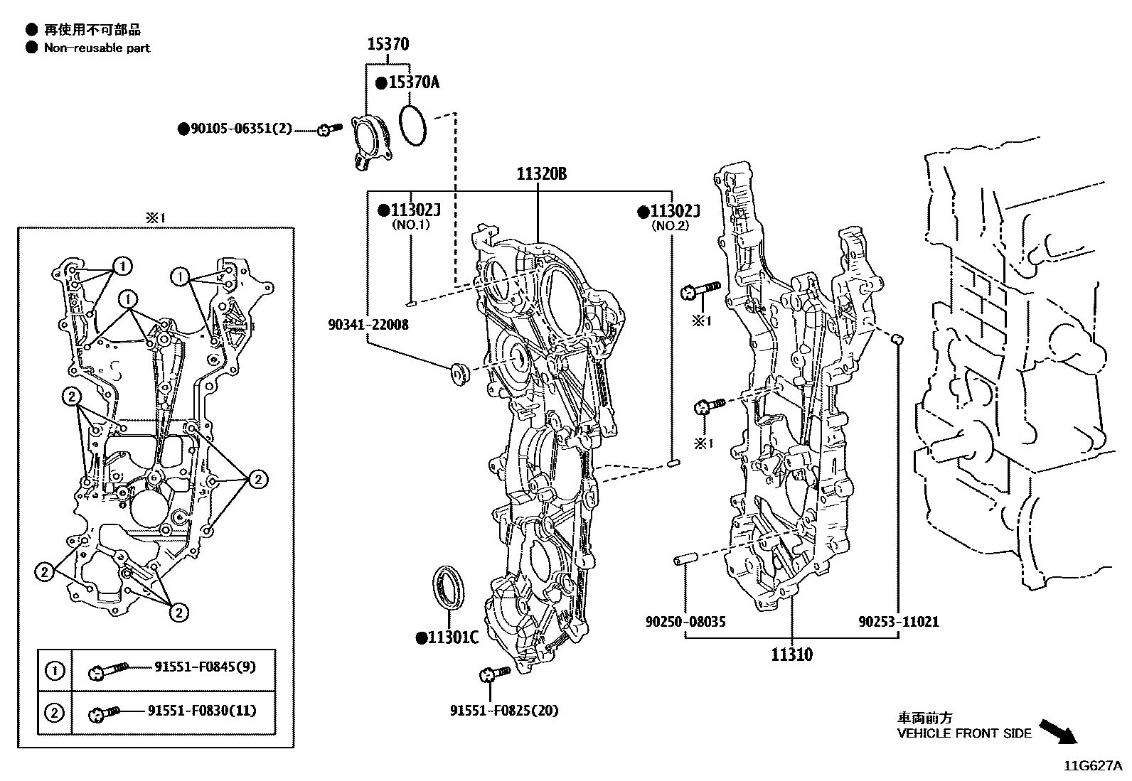 1106 — TIMING GEAR COVER & REAR END PLATE