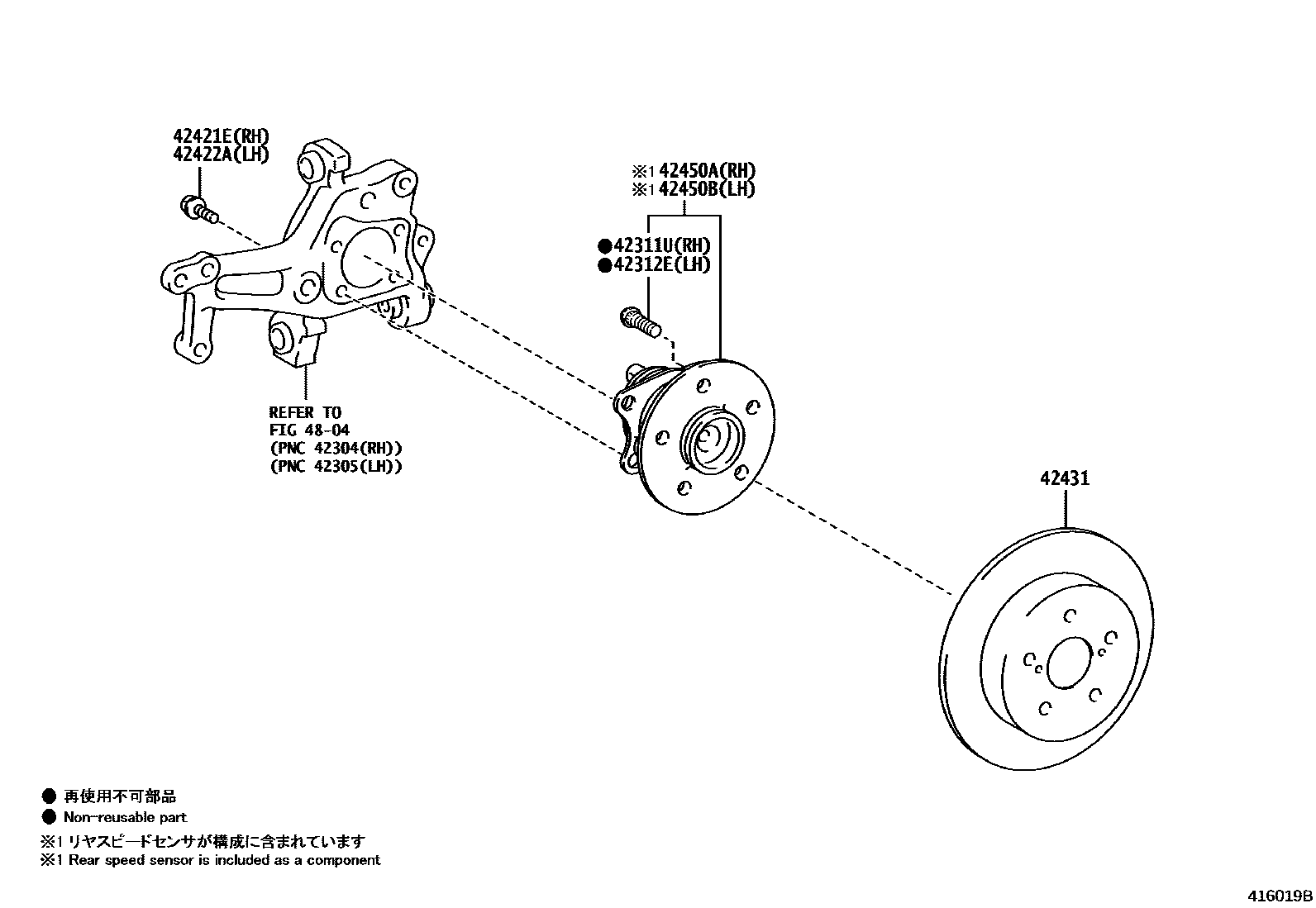 4102 — REAR AXLE SHAFT & HUB