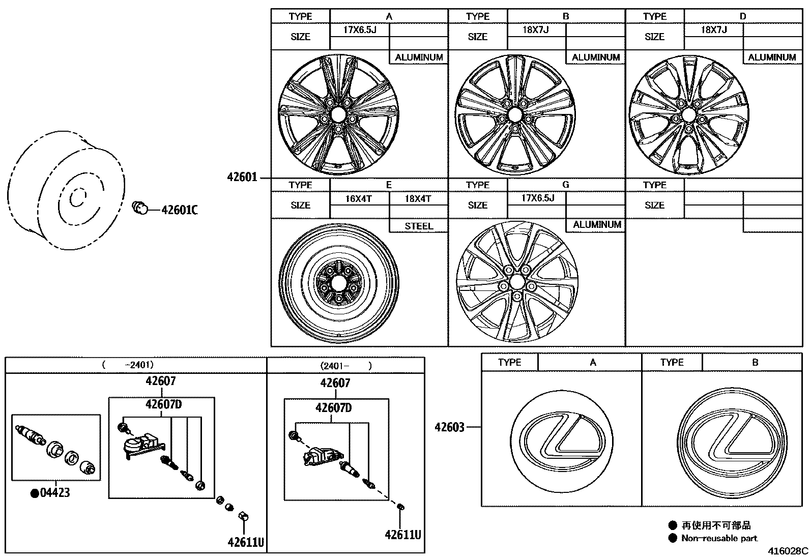 4103 — DISC WHEEL & WHEEL CAP