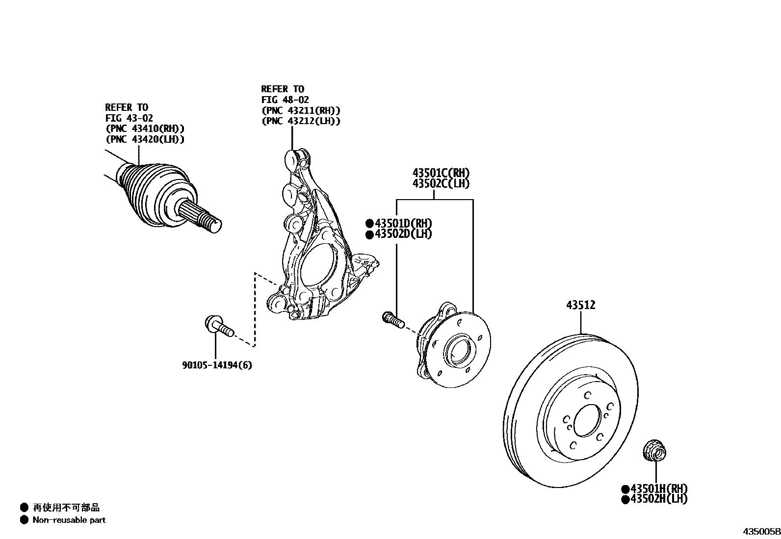 4303 — FRONT AXLE HUB