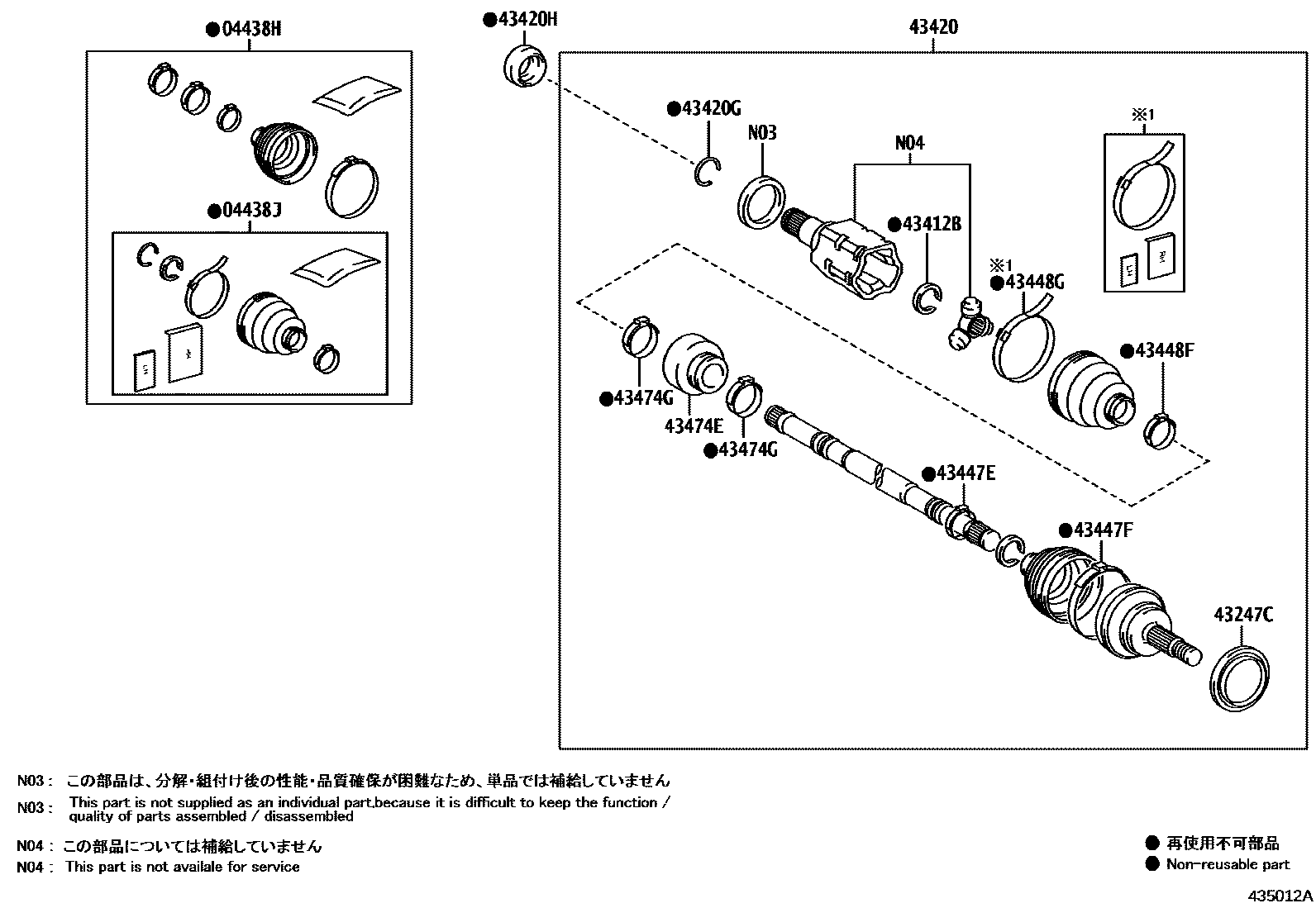 4302 — FRONT DRIVE SHAFT