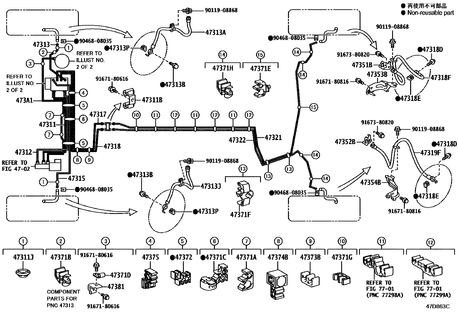 4708 — BRAKE TUBE & CLAMP