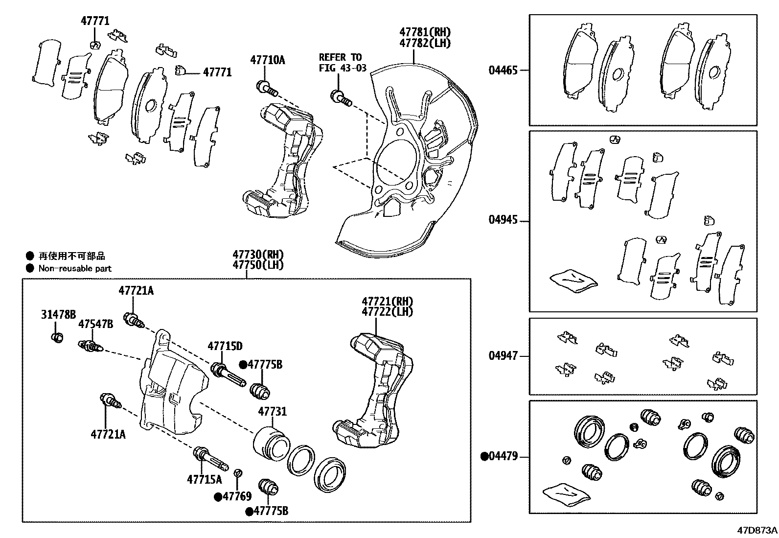 4705 — FRONT DISC BRAKE CALIPER & DUST COVER