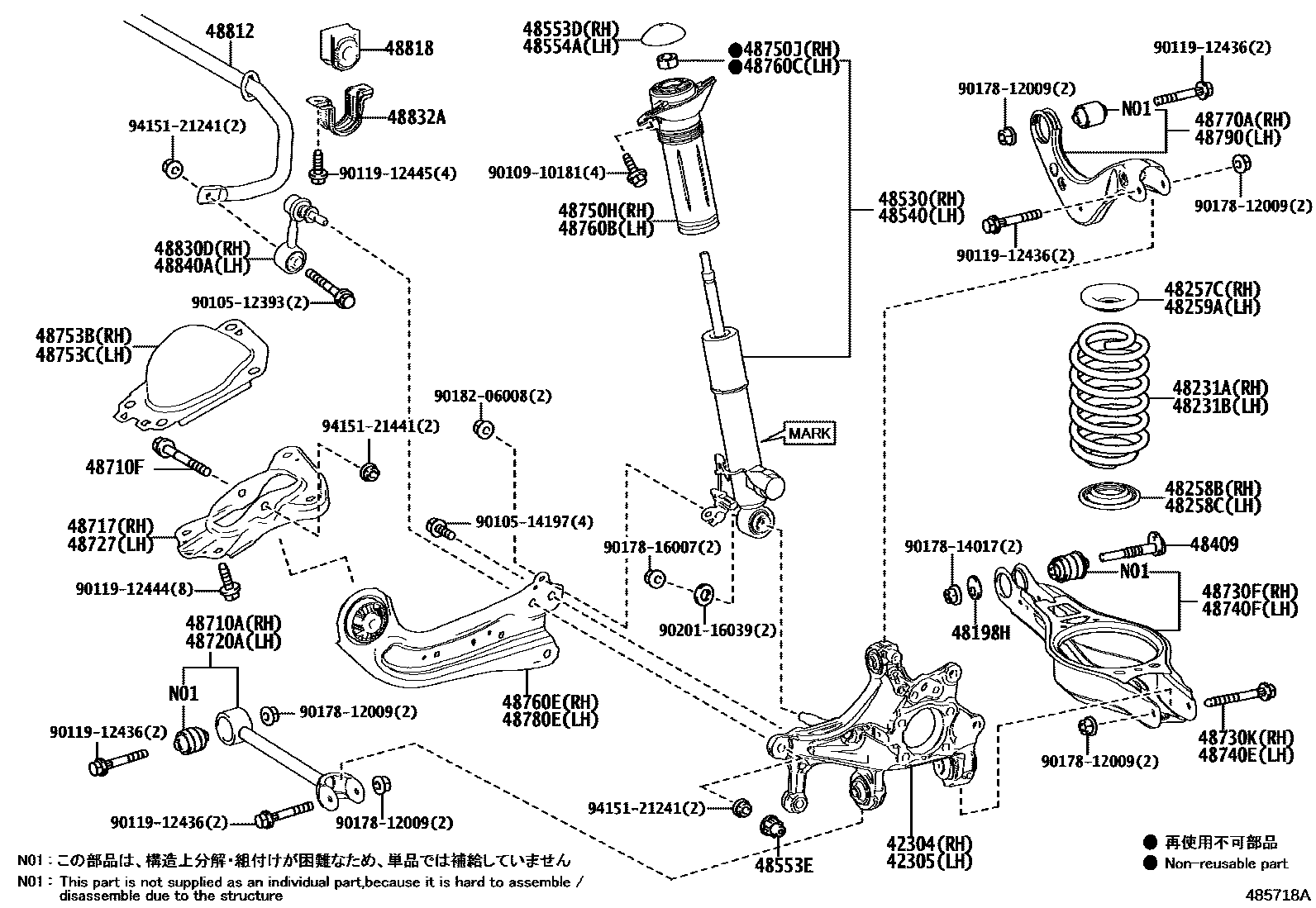 4804 — REAR SPRING & SHOCK ABSORBER