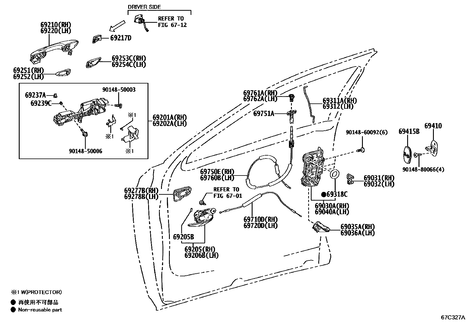 6703 — FRONT DOOR LOCK & HANDLE