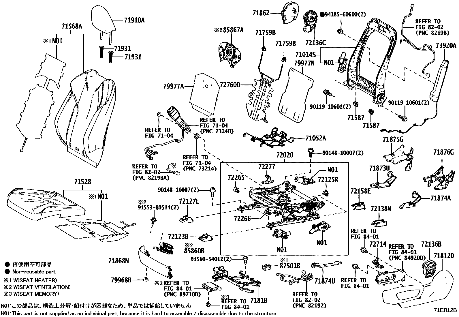 7101 — FRONT SEAT & SEAT TRACK