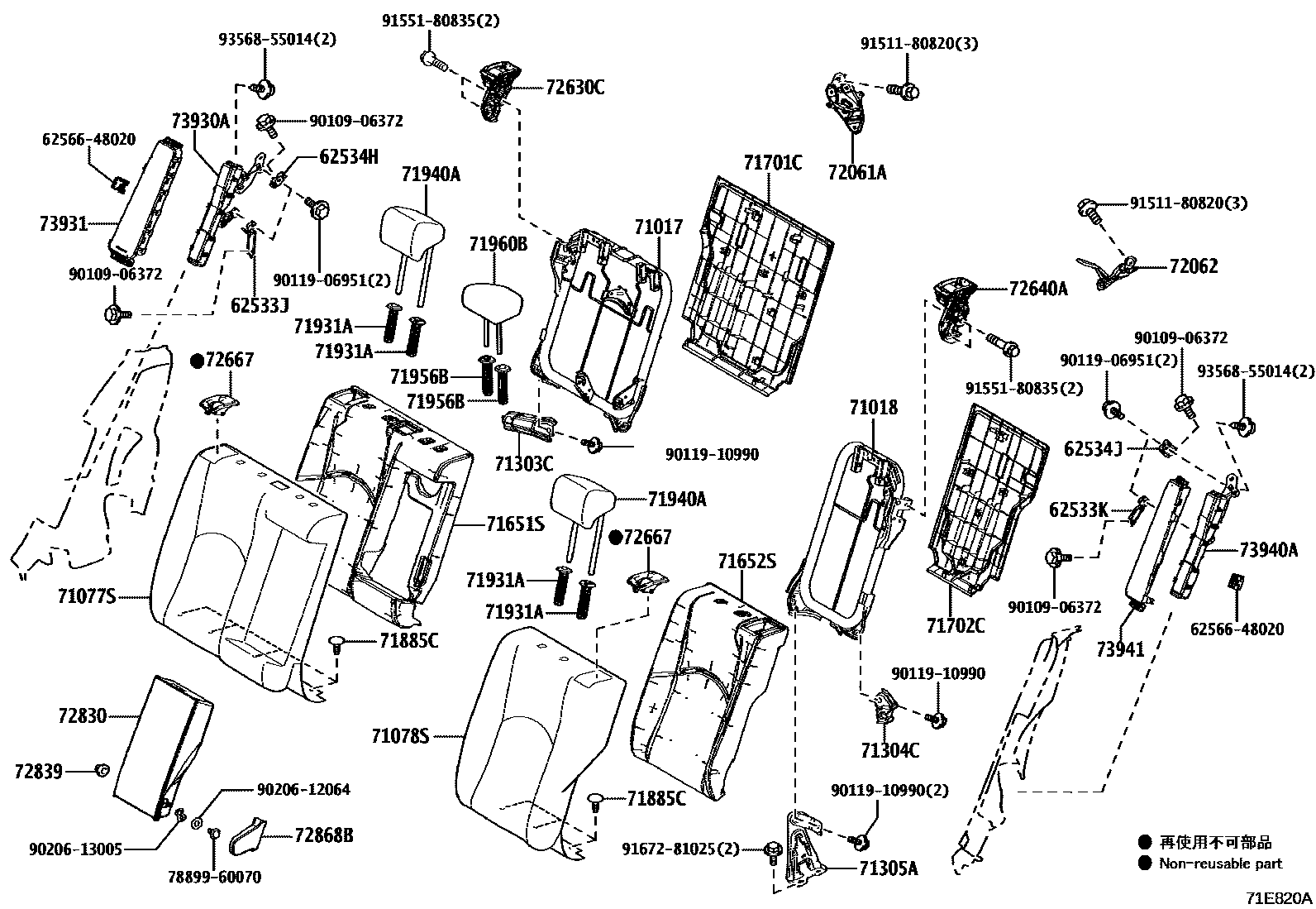 7102 — REAR SEAT & SEAT TRACK