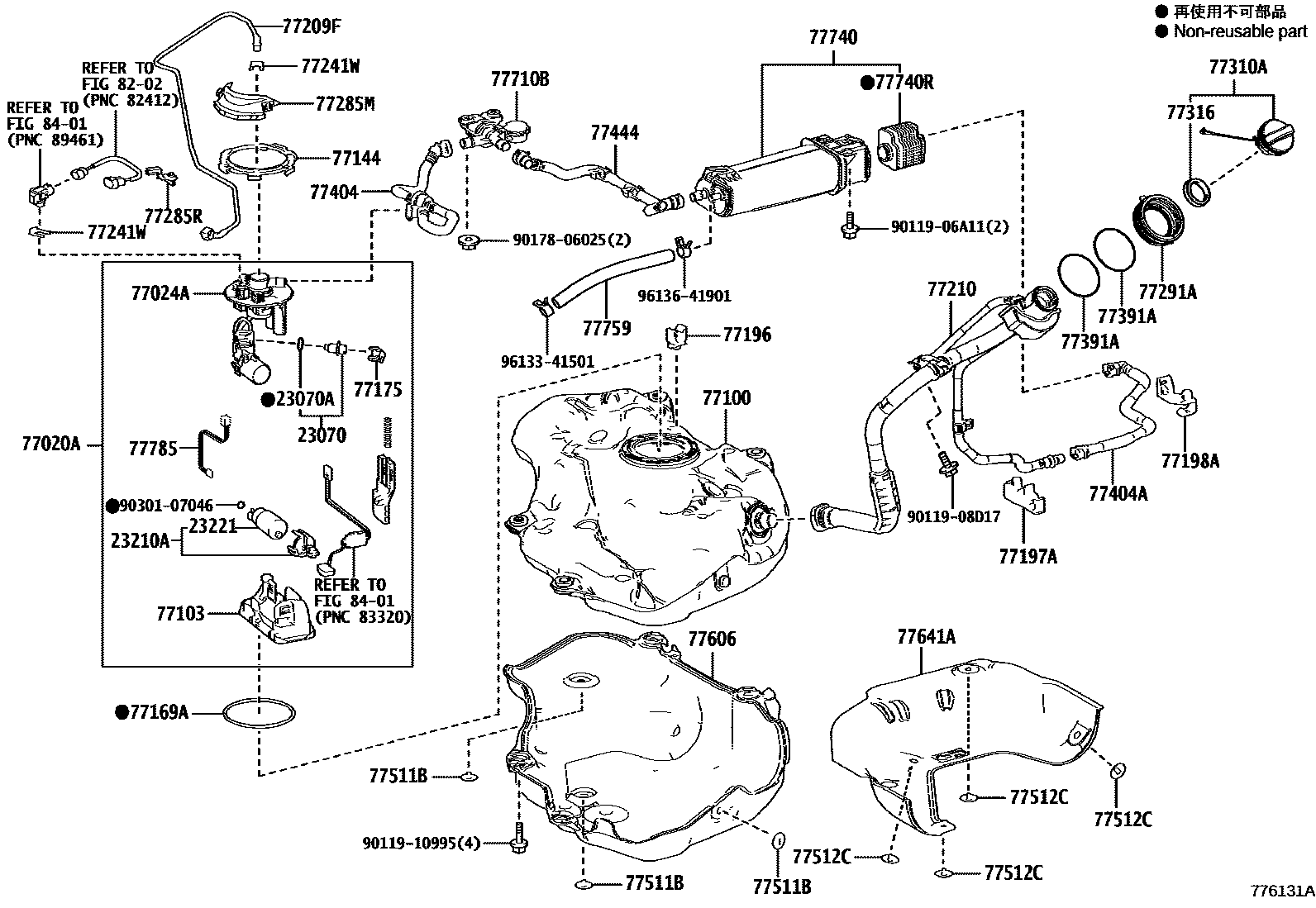 7701 — FUEL TANK & TUBE