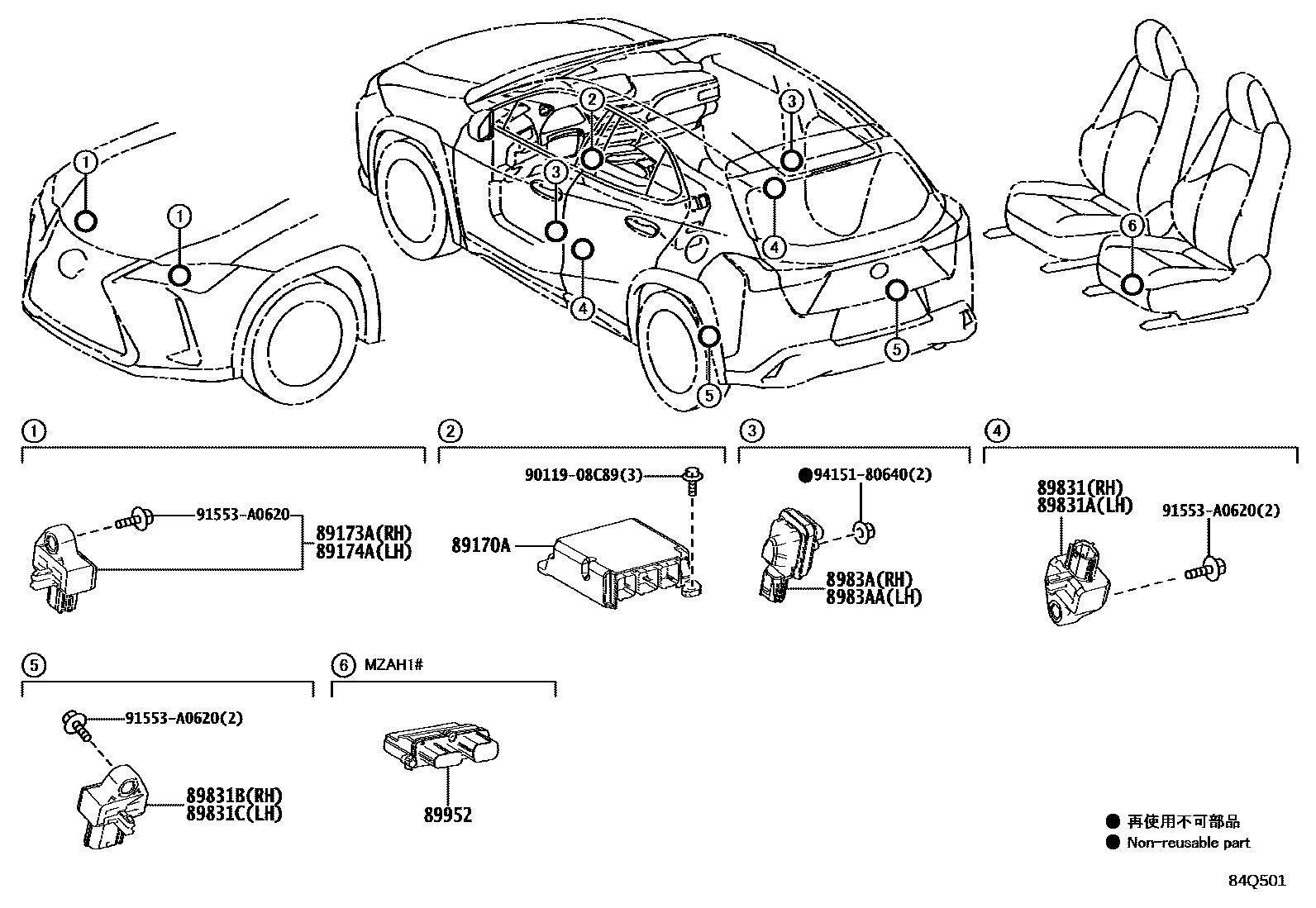 8421 — AIR BAG