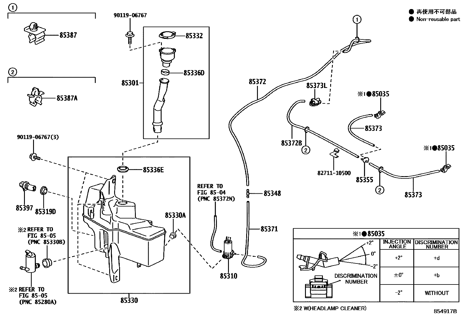 8503 — WINDSHIELD WASHER