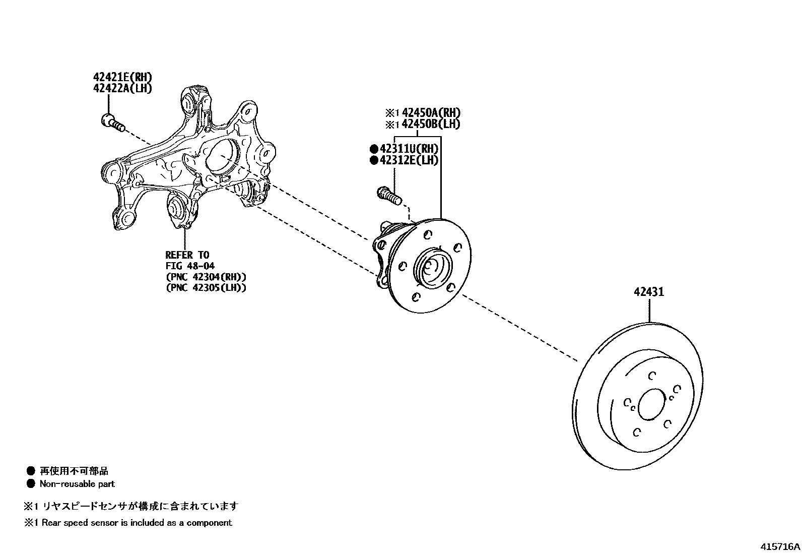 4102 — REAR AXLE SHAFT & HUB