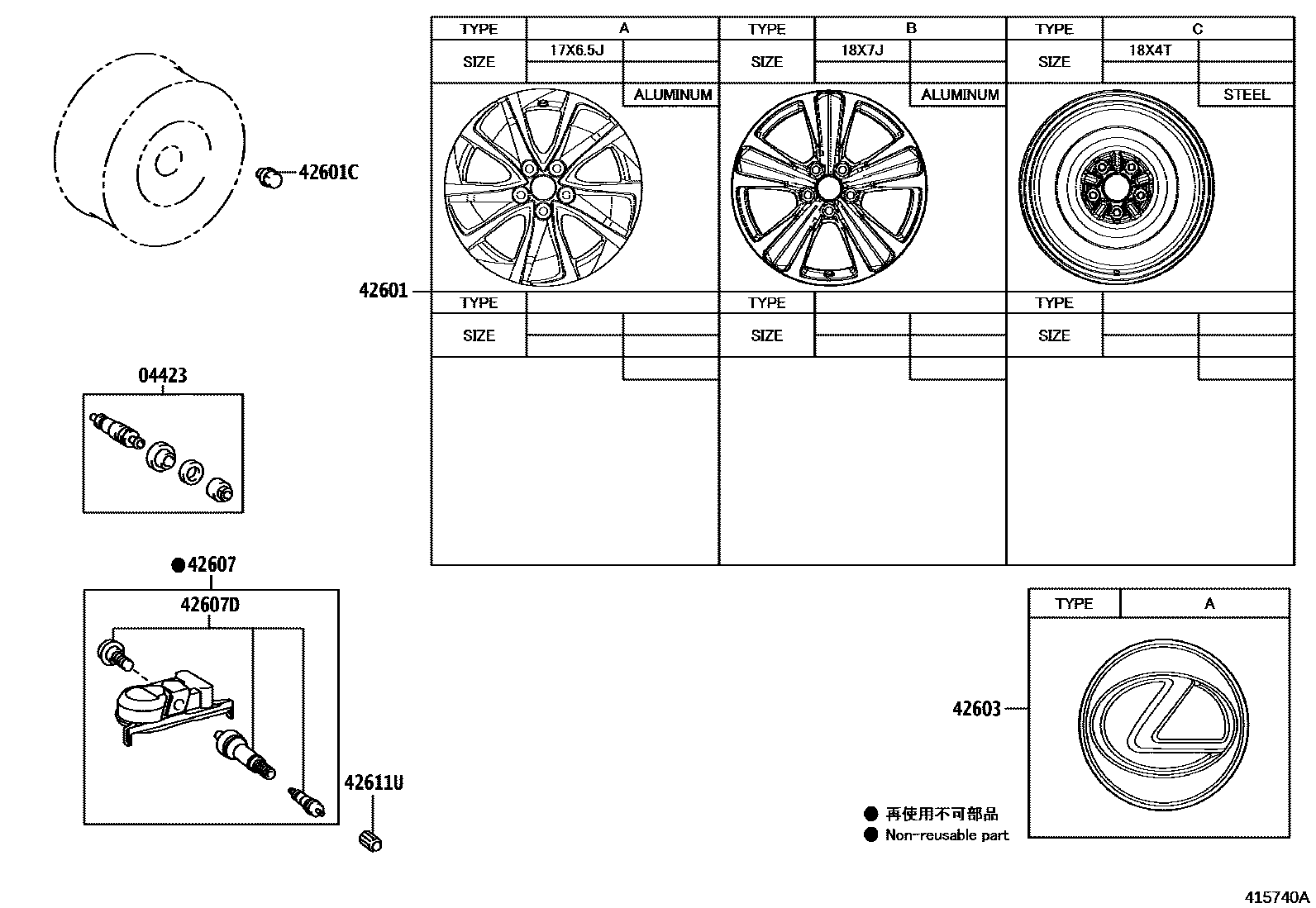 4103 — DISC WHEEL & WHEEL CAP