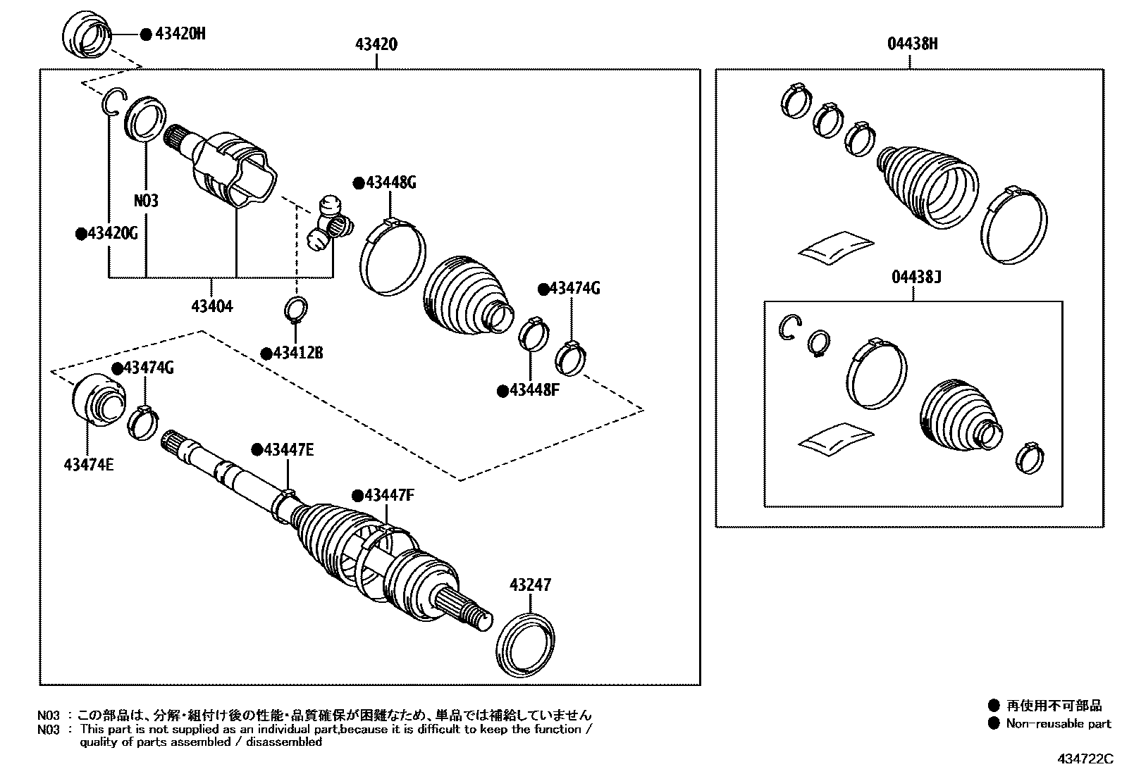 4302 — FRONT DRIVE SHAFT