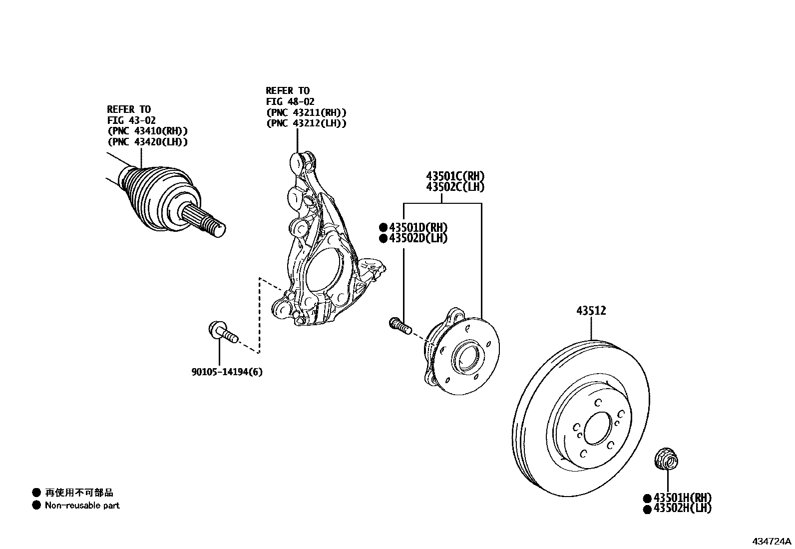 4303 — FRONT AXLE HUB