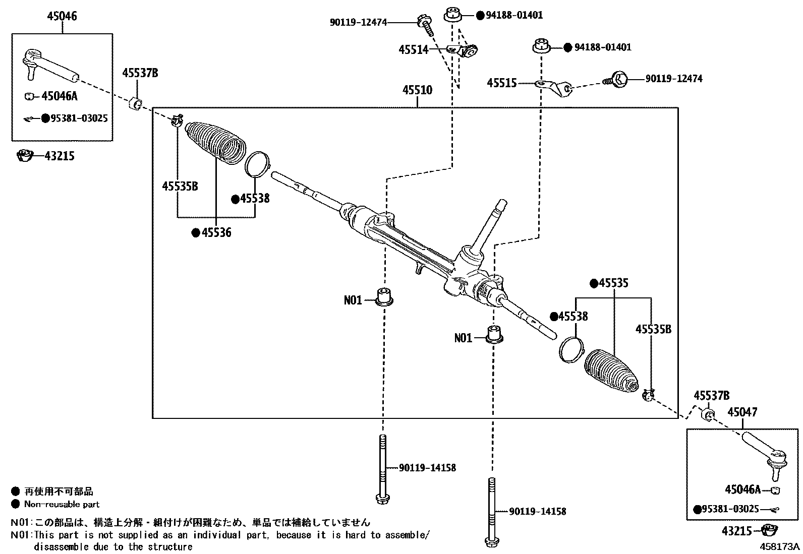 4505 — FRONT STEERING GEAR & LINK
