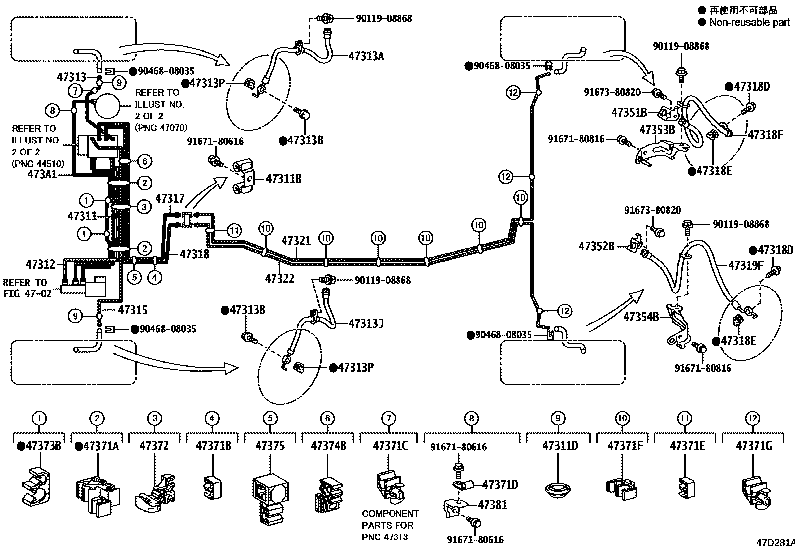 4708 — BRAKE TUBE & CLAMP