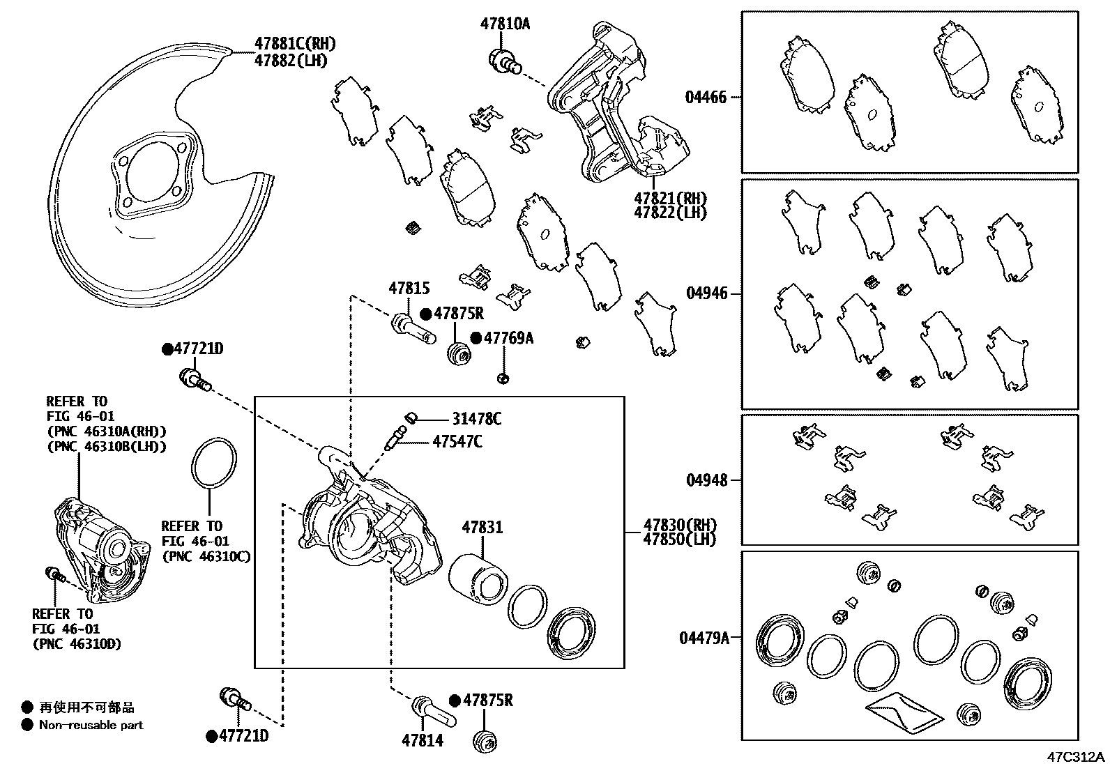 4707 — REAR DISC BRAKE CALIPER & DUST COVER