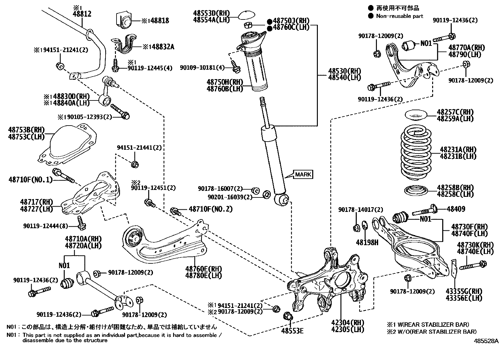 4804 — REAR SPRING & SHOCK ABSORBER