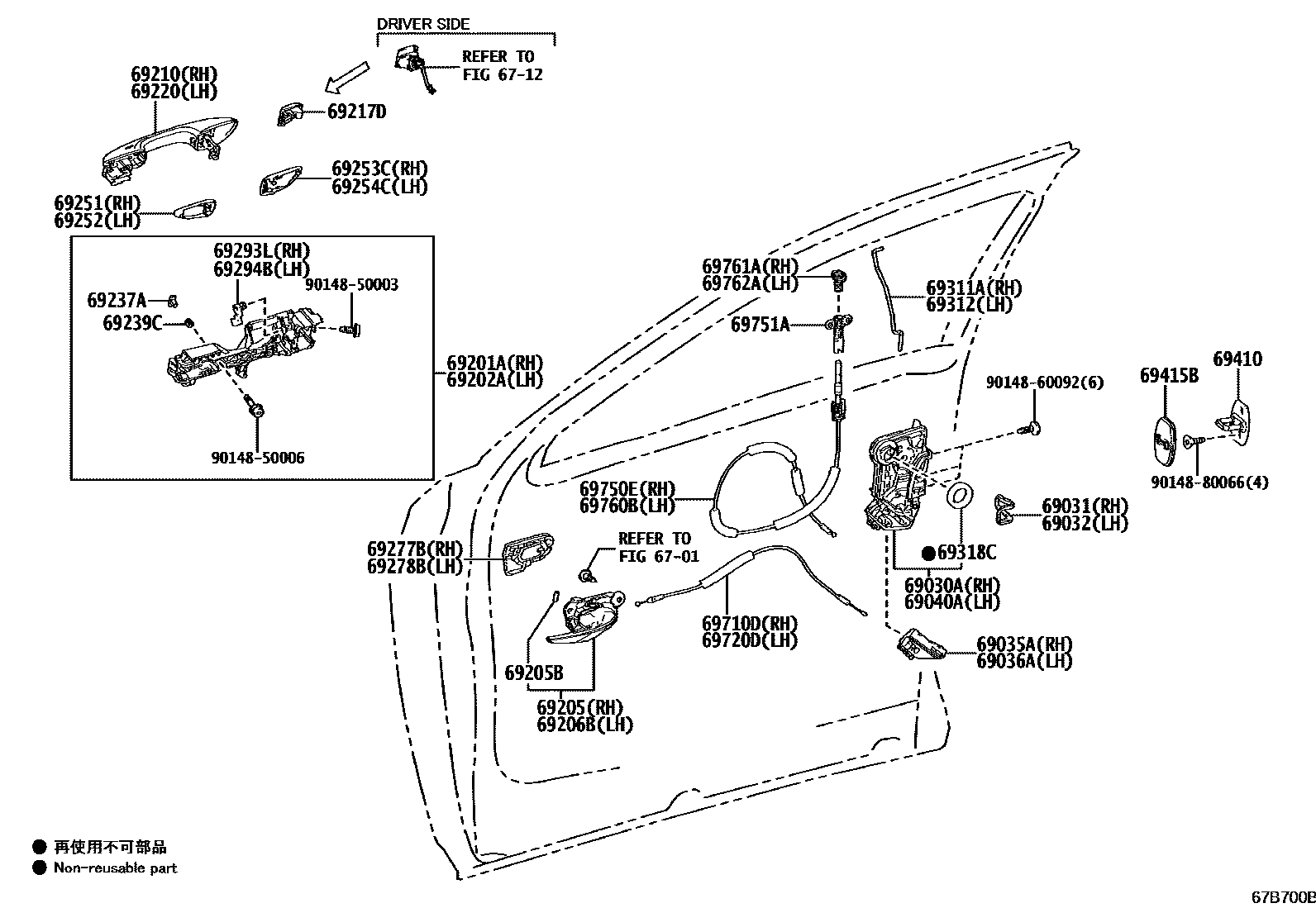 6703 — FRONT DOOR LOCK & HANDLE